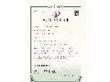 Ag尊龙平台-尊龙官方网站入口
